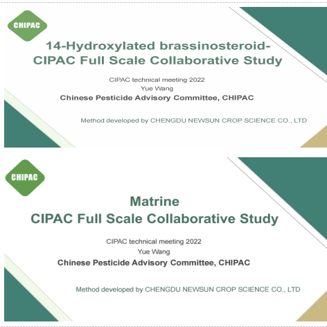 首家！2項(xiàng)生物農(nóng)藥國(guó)際標(biāo)準(zhǔn)正式通過(guò)CIPAC國(guó)際方法評(píng)審