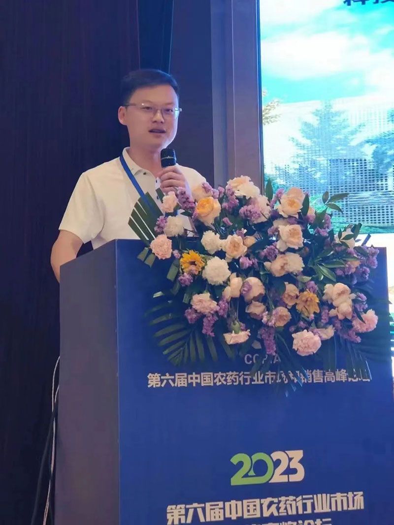 新朝陽在第六屆中國農藥行業(yè)市場和銷售高峰論壇做“生物農藥+化學農藥，引領植保市場未來”主題報告