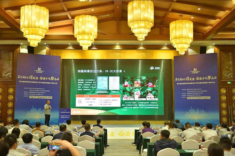 第九屆生物農(nóng)藥與生物防治產(chǎn)業(yè)年會暨生防聯(lián)盟十周年大會隆重召開，新朝陽榮獲“生物農(nóng)藥十佳企業(yè)”稱號