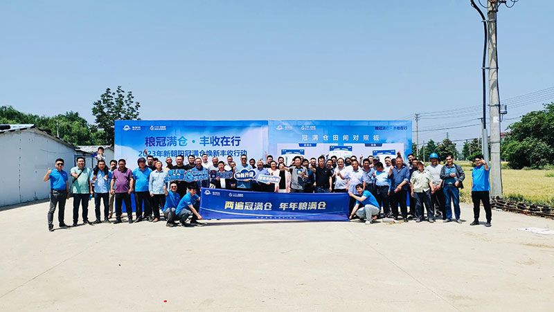 520健康植保日——擁抱綠色農(nóng)業(yè)，我們?cè)谛袆?dòng)