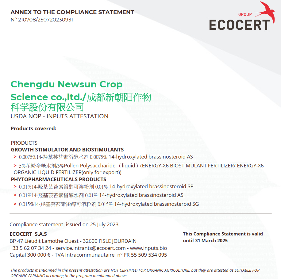 喜報！新朝陽天然蕓苔素獲得美國有機投入物評估證明