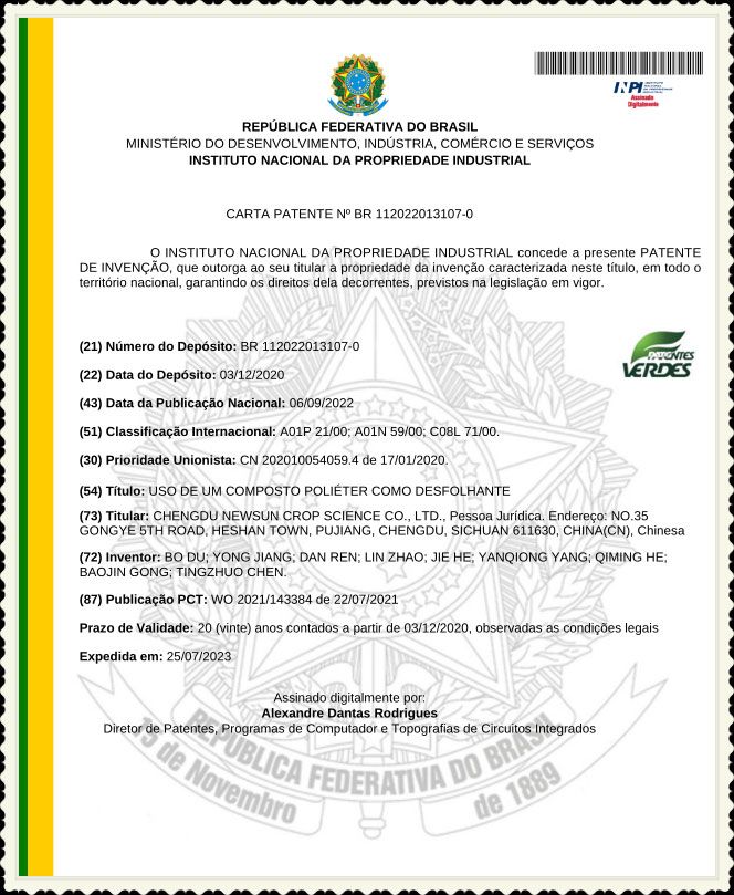 新突破！新朝陽新型脫葉劑獲巴西專利授權(quán)