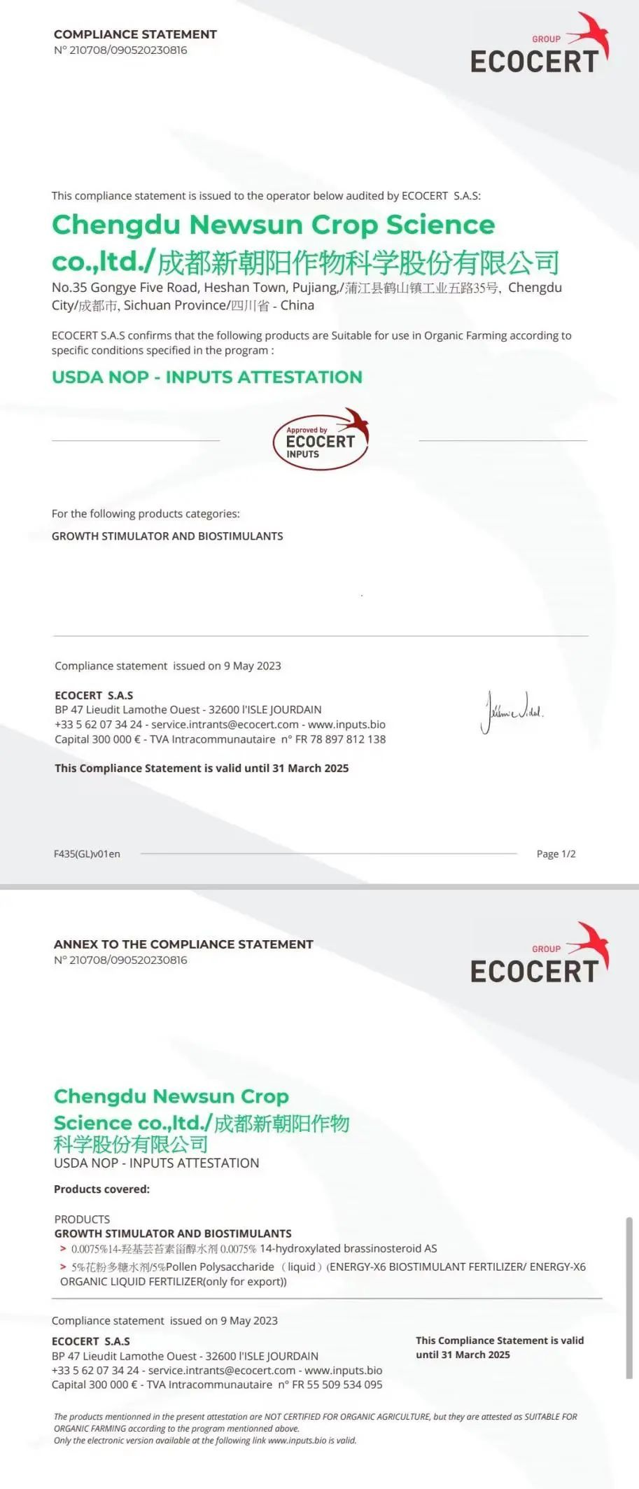 小麥拌種選新朝陽天然蕓苔素，讓小麥高產(chǎn)贏在起跑線上?。ㄐ←溤谑裁磿r(shí)候用蕓苔素效果最佳）