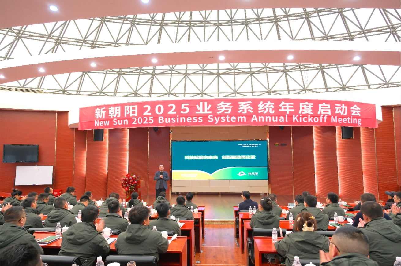 副總經(jīng)理、生物技術(shù)研究院院長(zhǎng)  任丹