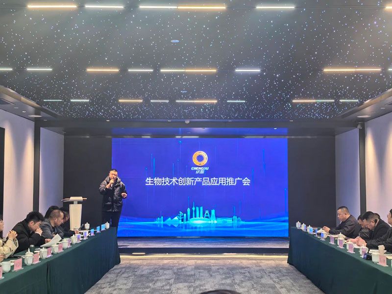 新朝陽6S生物低碳技術(shù)應(yīng)用服務(wù)體系正式亮相，探索綠色農(nóng)業(yè)低碳轉(zhuǎn)型新路徑