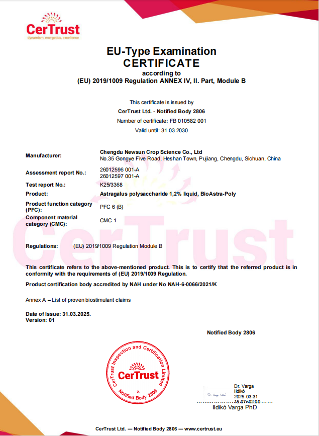 新朝陽植物源生物刺激素黃芪多糖、花粉多糖成功獲得歐盟登記