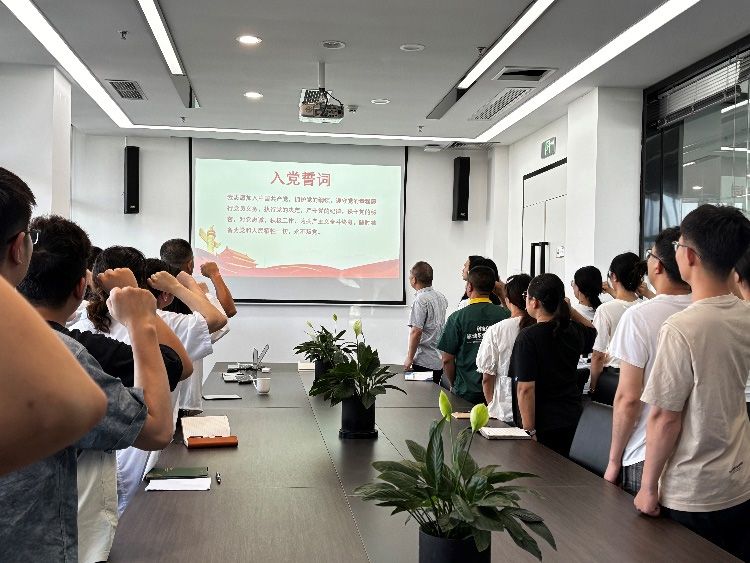 銘記歷史守初心 賡續(xù)精神擔(dān)使命——新朝陽(yáng)黨支部開展慶"七一"主題黨日活動(dòng)