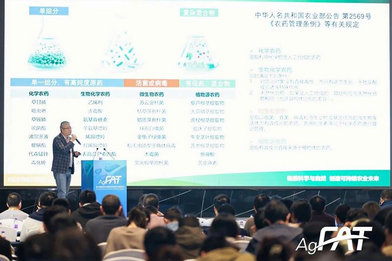 新朝陽亮相FAT 2025，發(fā)布活性分子群與CE共提技術(shù)最新進展